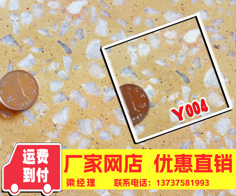 水磨石板磚 預(yù)制水磨板 水磨石地板磚 水磨地板